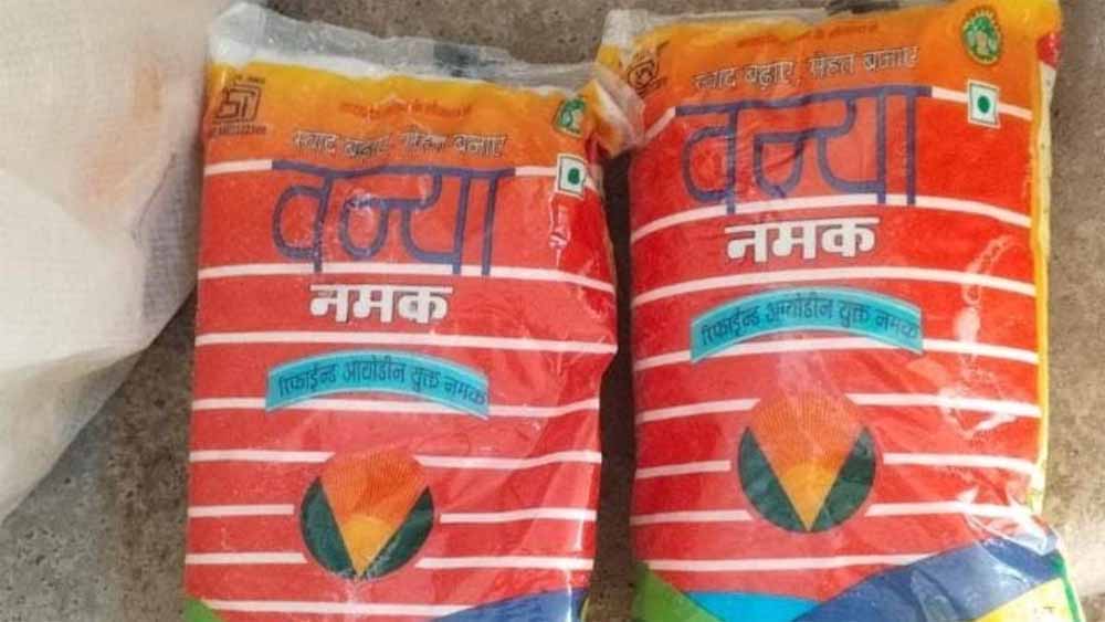 सार्वजनिक वितरण में लापरवाही! गरीबों के नमक में निकले कंकड़-पत्थर