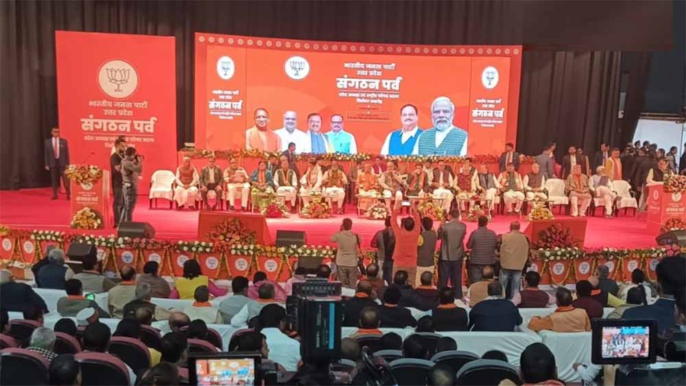 पंकज चौधरी बने यूपी बीजेपी अध्यक्ष, सीएम योगी के सामने पीयूष गोयल ने की औपचारिक घोषणा