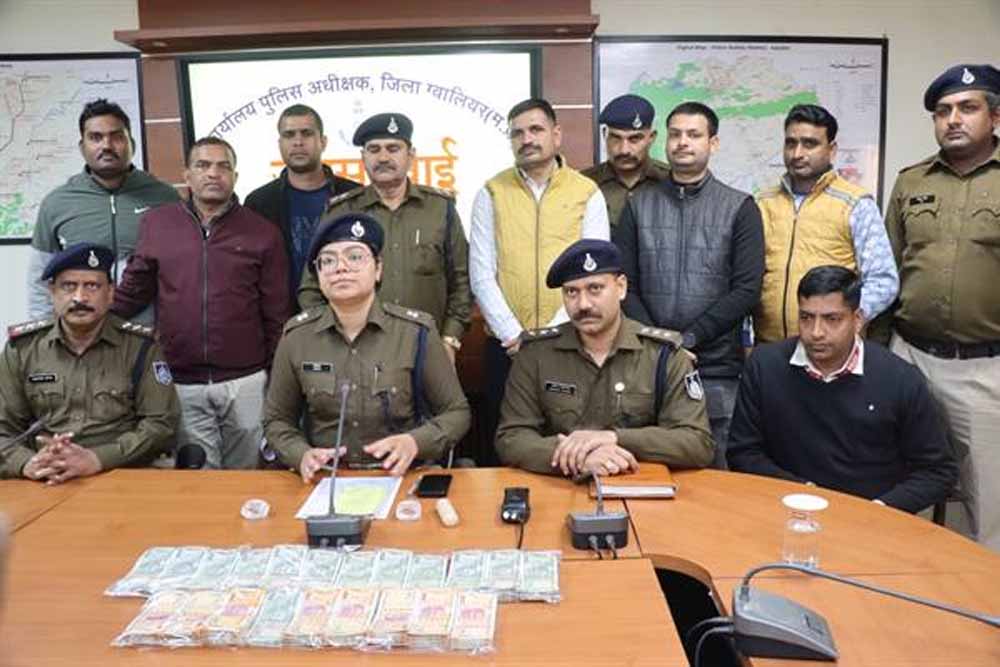 मध्यप्रदेश पुलिस की बड़ी सफलता