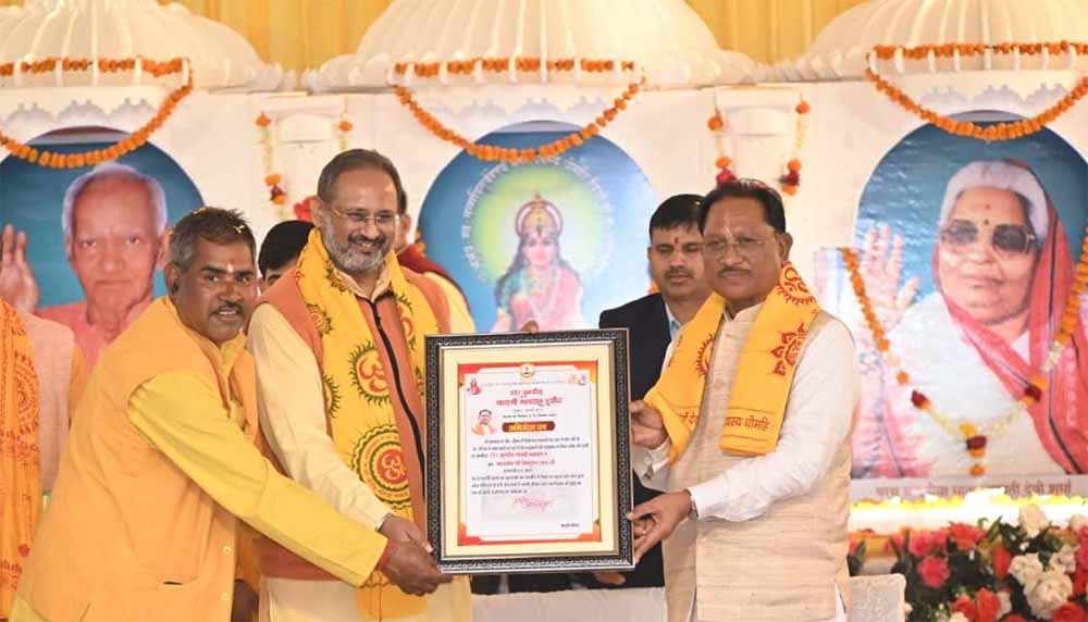 मुख्यमंत्री हसौद में 251 कुण्डीय गायत्री महायज्ञ में हुए शामिल