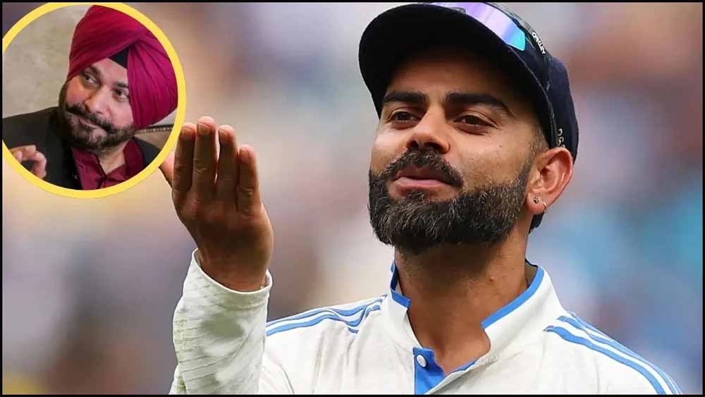 क्या लौटेंगे विराट कोहली टेस्ट क्रिकेट में? सिद्धू की ‘मन्नत’ ने बढ़ाई फैंस की उम्मीदें