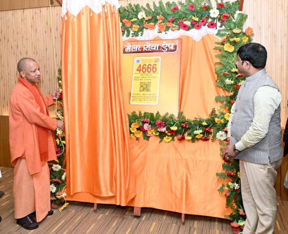 सीएम योगी ने समीक्षा बैठक के दौरान किया माघ मेला सेवा एप का उद्घाटन