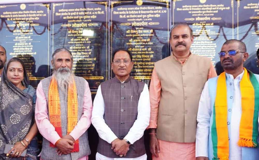 मुख्यमंत्री साय बोले – विकास की रफ्तार बढ़ी, युवाओं के लिए स्वरोजगार के नए अवसर खुलेंगे