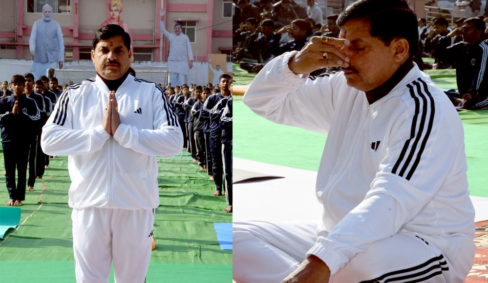 स्वामी विवेकानंद जयंती पर भोपाल में आयोजित सामूहिक सूर्य नमस्कार कार्यक्रम में सीएम ने किया योगाभ्यास
