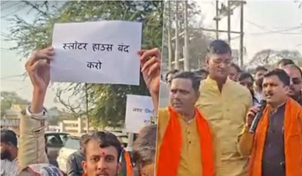 गौमांस विवाद पर नगर निगम अध्यक्ष ने लिया सख्त रुख, दोषियों को छोड़ने की नहीं होगी कोई गुंजाइश