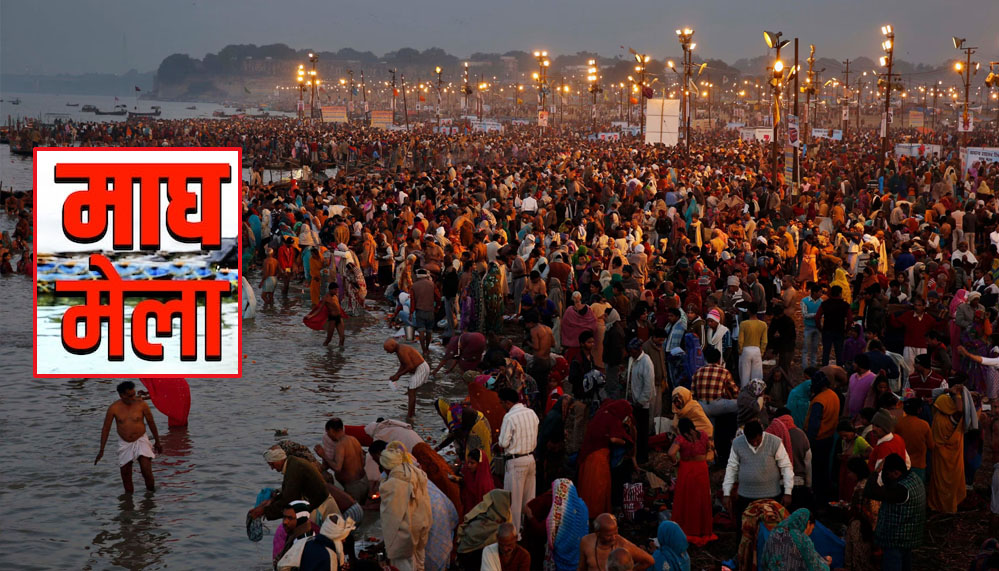 श्रद्धालुओं की सहूलियत के लिए 12100 फीट लम्बाई में घाटों का निर्माण, कम से कम पैदल चलने के लिए घाटों के नजदीक बनाई गई पार्किंग