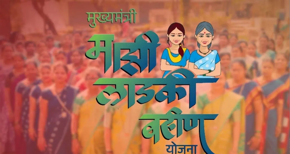 महिलाओं को सरकार की सौगात, निकाय चुनाव से पहले मिली ₹1500 की राशि