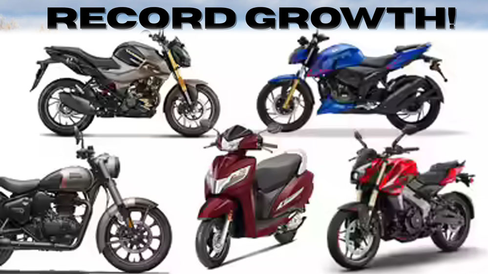 दो करोड़ से ज्यादा दोपहिया बिकने के बावजूद नहीं टूटा 7 साल का रिकॉर्ड, वजह जानें