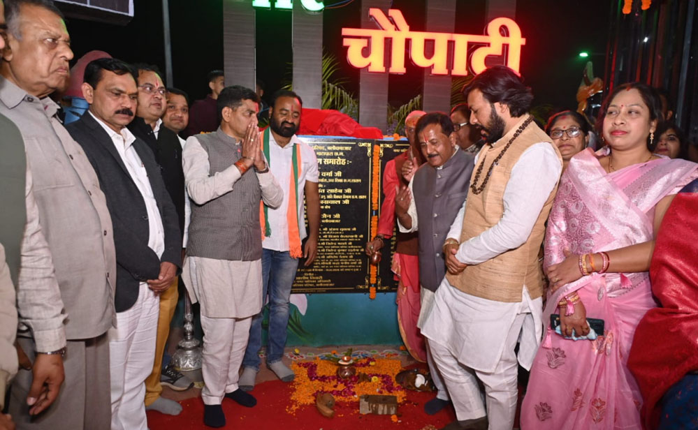 बलौदाबाजार में मरीन ड्राइव की तर्ज पर बनी चौपाटी का भव्य शुभारंभ