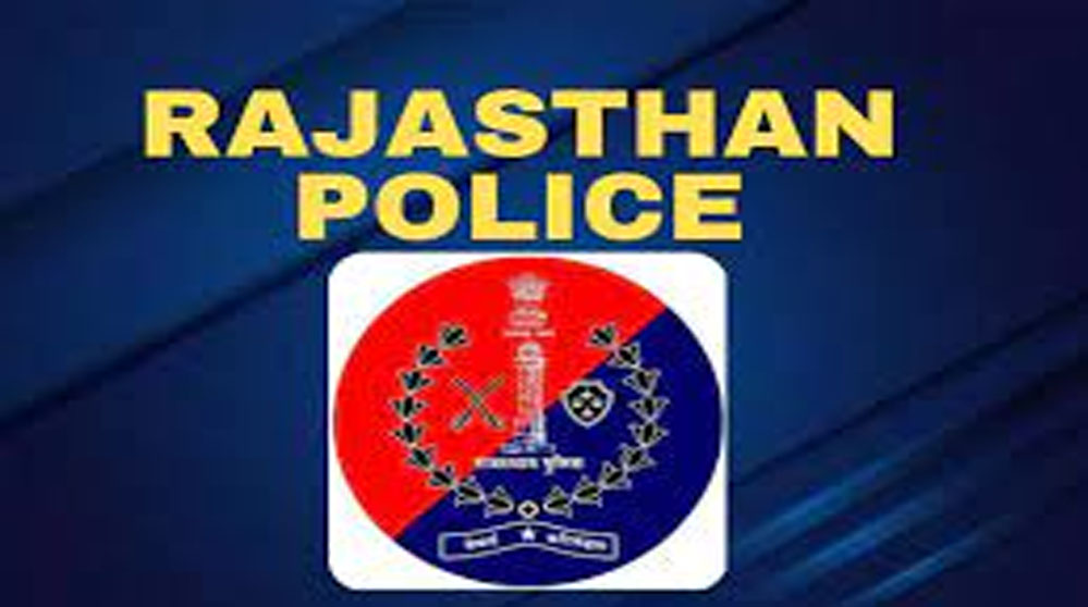 राजस्थान पुलिस ने लिया कड़ा कदम, अपराधियों की फोटो मीडिया और सोशल मीडिया पर सार्वजनिक करने पर रोक