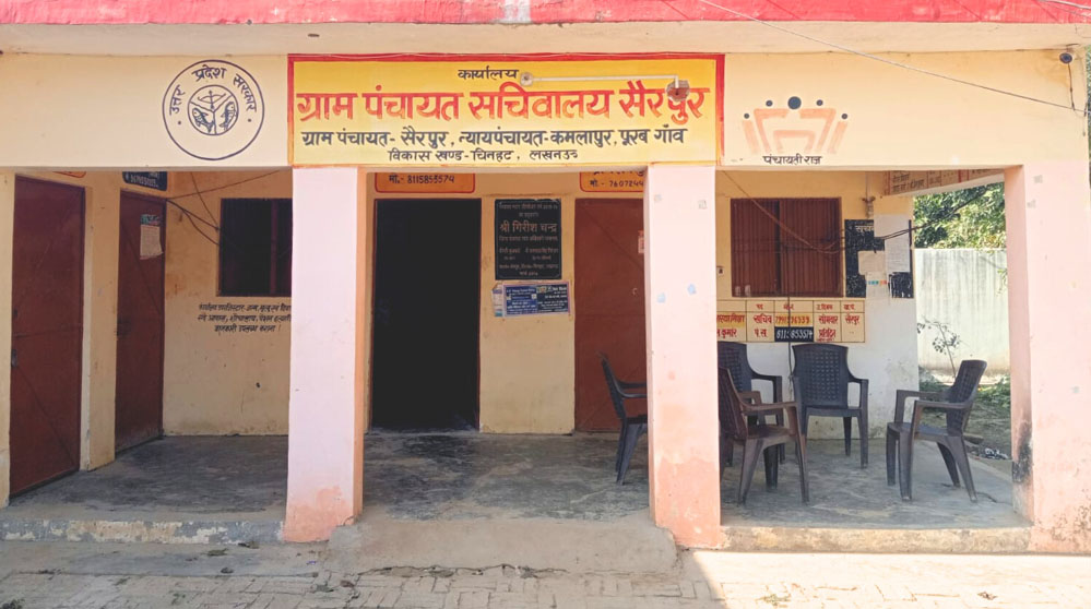 राजधानी लखनऊ की दो ग्राम पंचायतों से आधार सेवाओं का शुभारंभ