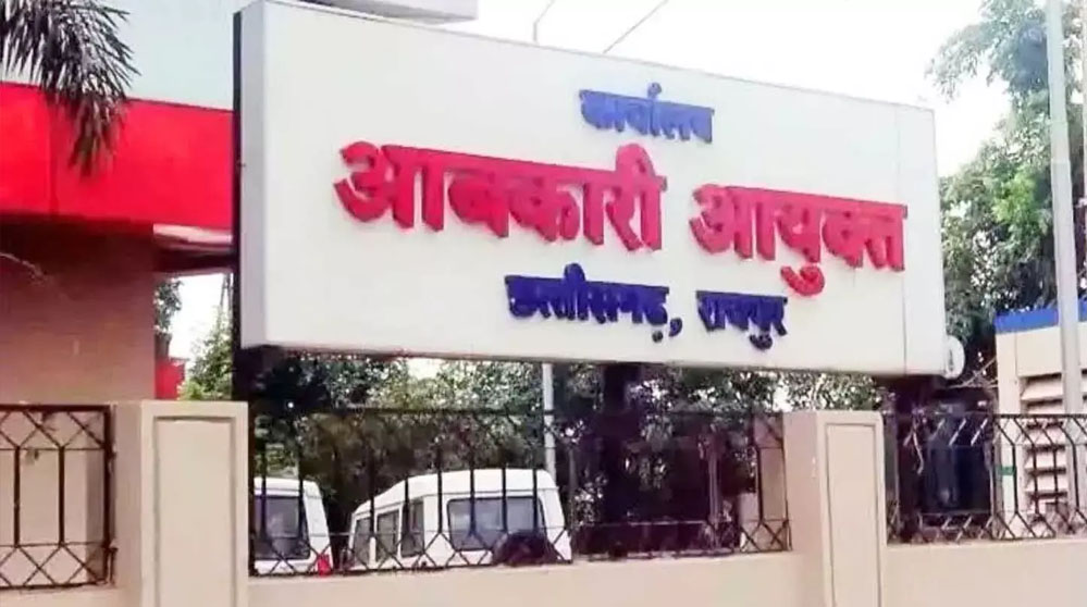 प्रदेश के युवाओं को बड़ा झटका: छत्तीसगढ़ में आबकारी विभाग की सब-इंस्पेक्टर नियुक्ति रद्द