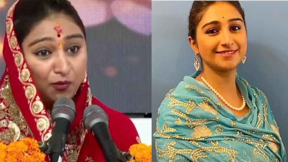 रीवा की राजकुमारी अब आध्यात्मिक गुरु, 2 बच्चों की मां ने छोड़ी फिल्म इंडस्ट्री