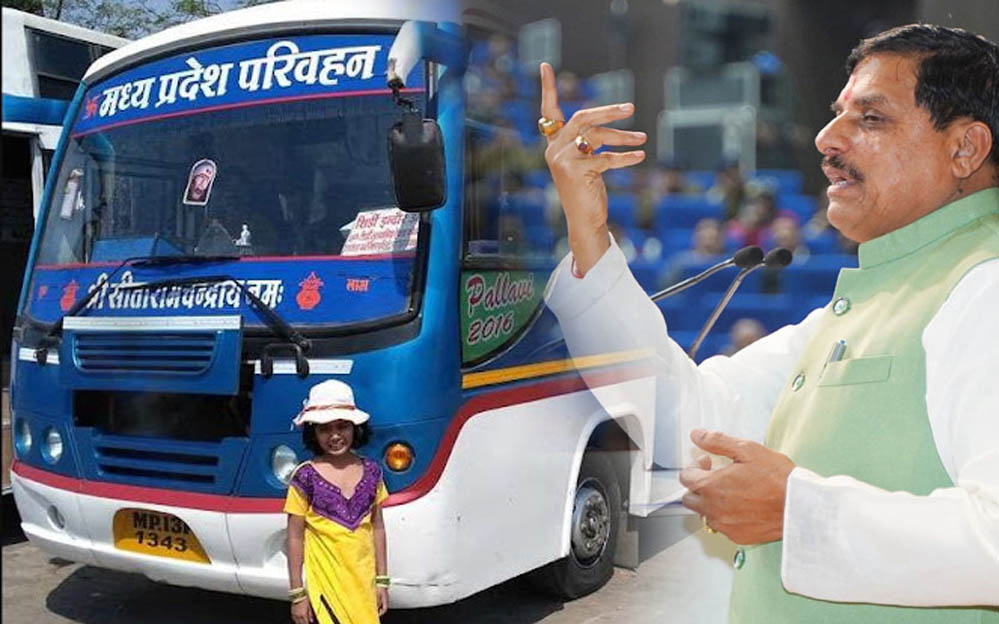 MP में सरकारी बसों का शुभारंभ, 20 से ज्यादा शहर जुड़ेंगे नए साल पर ‘सुगम परिवहन’ सेवा से