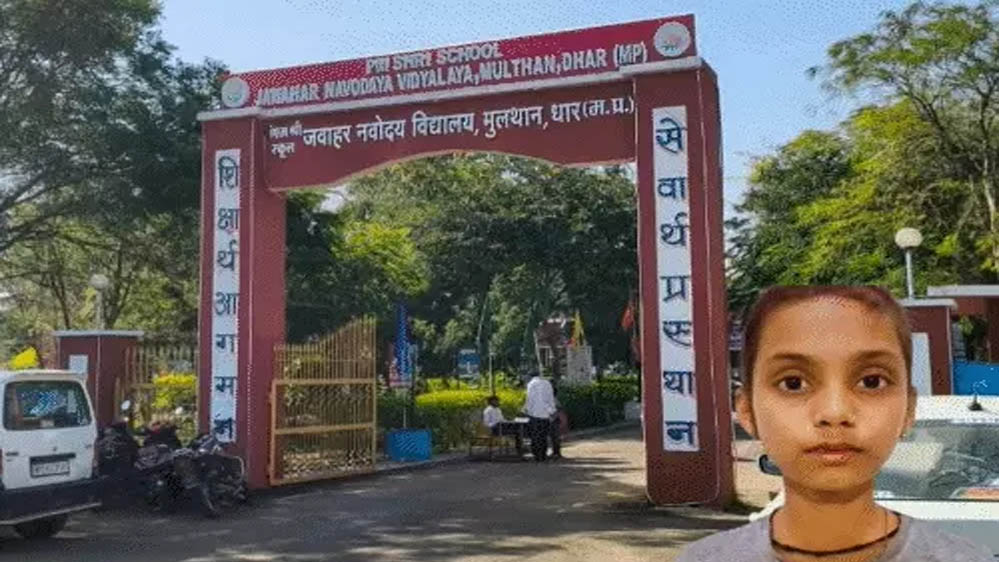 स्कूल में पीटी करते समय गिरी छठी की छात्रा, 13 साल की बच्ची की हार्ट अटैक से मौत की आशंका