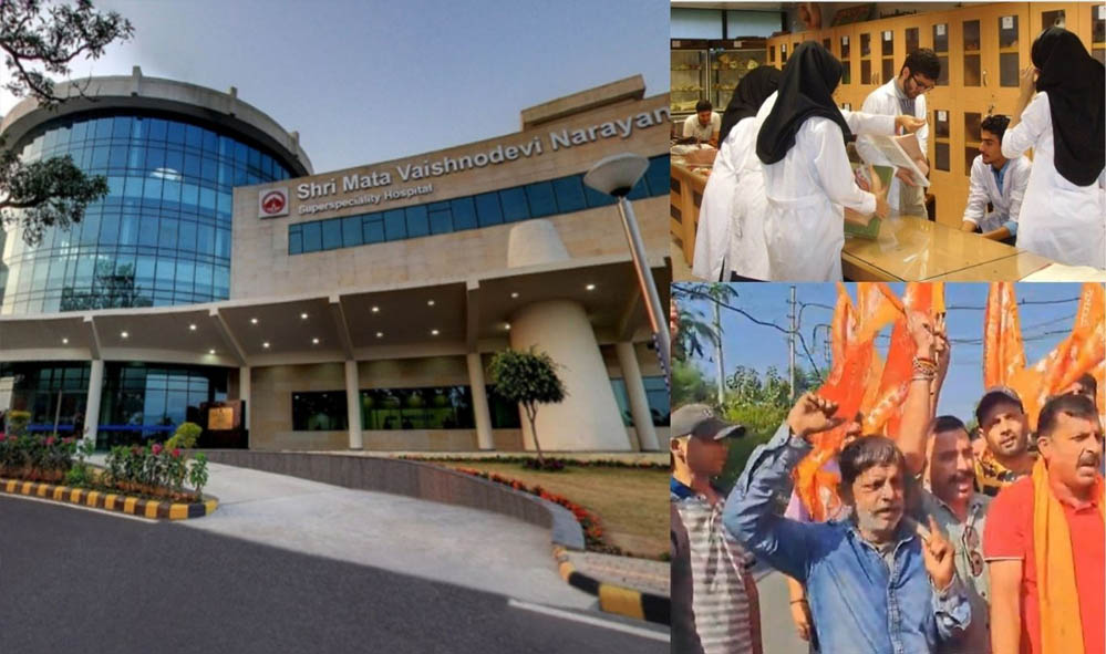 मान्यता रद्द होने से 50 स्टूडेंट्स होंगे ट्रांसफर, जम्मू में मेडिकल कॉलेज विवाद का नया मोड़