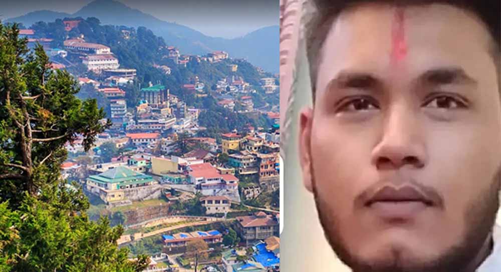 भोपाल के सॉफ्टवेयर इंजीनियर की मसूरी में मौत