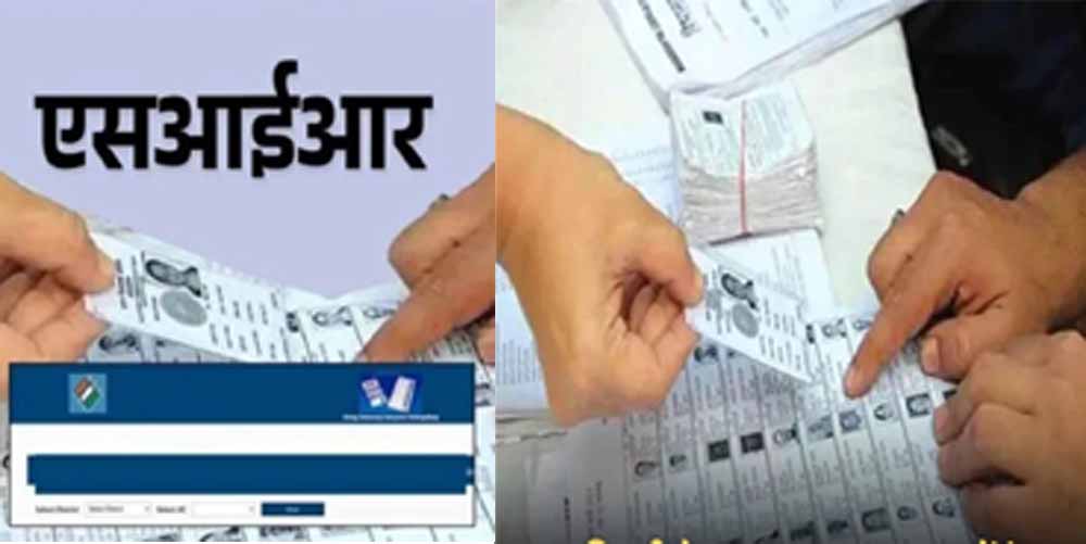 भोपाल में SIR: नो मैपिंग वाले वोटर गैस क्लेम का अंतिम आदेश भी पेश कर सकेंगे