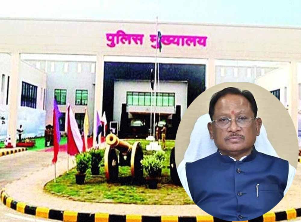 रायपुर में कमिश्नरी प्रणाली के जरिए लाई जाएगी कानून व्यवस्था में कसावट