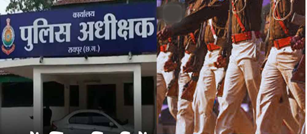 रायपुर में साल के आखिरी दिन 69 पुलिस अधिकारियों के तबादले