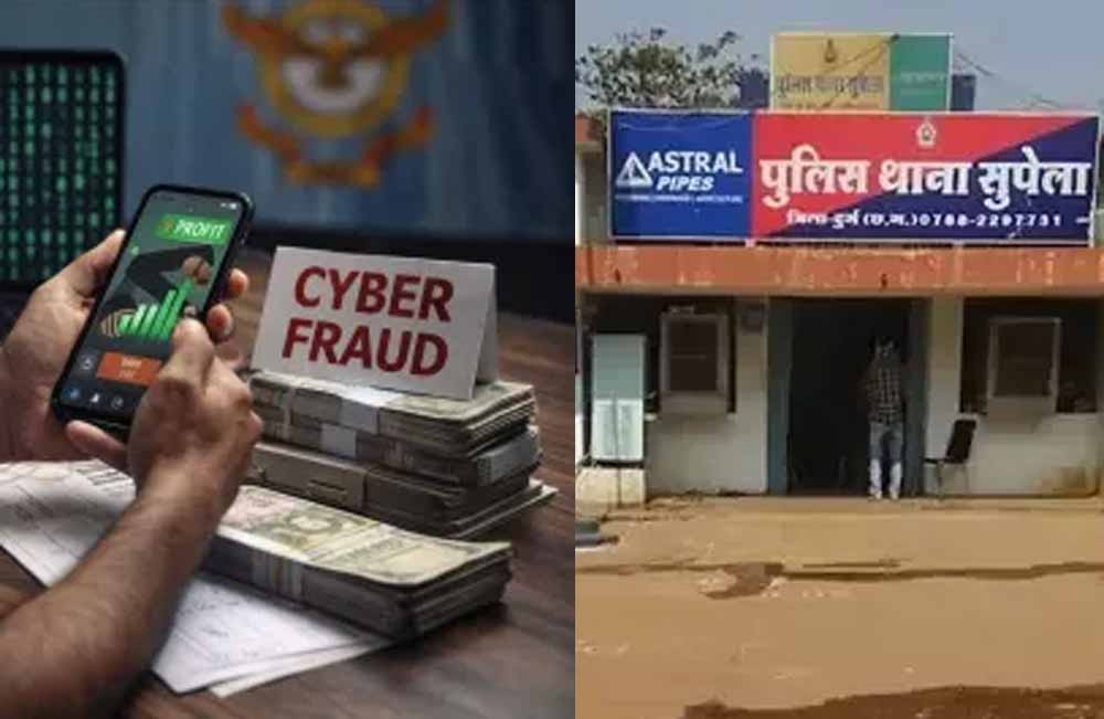 दुर्ग में बैंक खाते से ठगी के पैसे का लेनदेन करते पकड़ा गया युवक