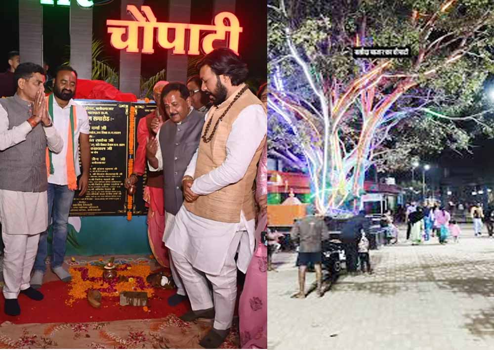 बलौदाबाजार में मरीन ड्राइव की तर्ज पर चौपाटी की शुरुआत