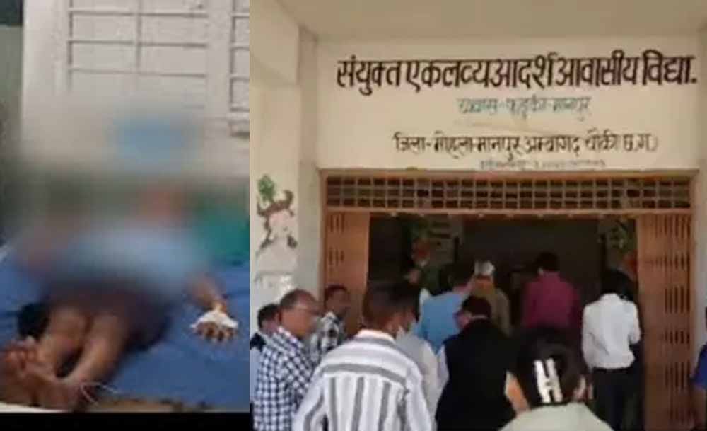 आवासीय स्कूल में सुसाइड की कोशिश मामले में प्राचार्य और हॉस्टल वार्डन को हटाया