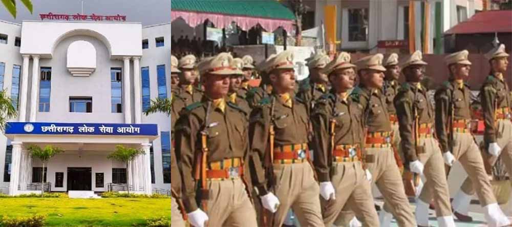 छत्तीसगढ़ में एसआई और प्लाटून कमांडर भर्ती के दस्तावेज सत्यापन व शारीरिक माप परीक्षण कल से
