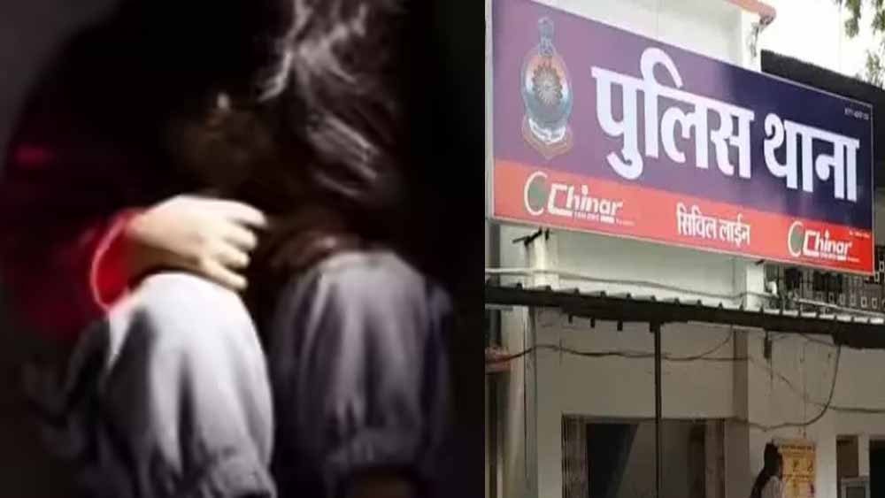 रायपुर में चूड़ीवाले चचा ने 9 साल की बच्ची से कर दी हैवानियत