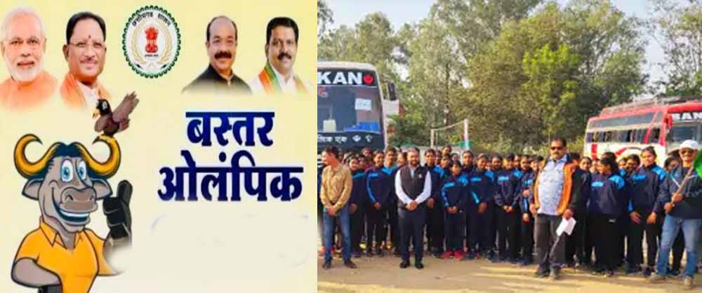 उत्तर बस्तर कांकेर में खेलो इंडिया ट्राइबल गेम्स की प्रचार वैन को कलेक्टर ने किया रवाना