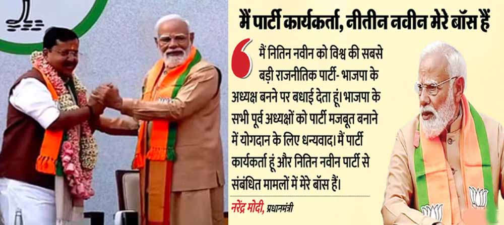 प्रधानमंत्री ने भाजपा के ‘नवीन नायक’ को दी शुभकामनाएं