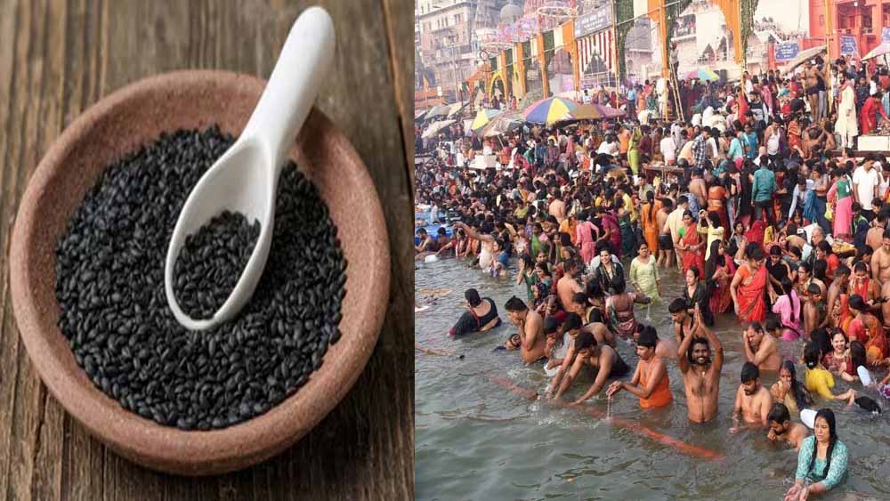 मकर संक्रांति पर ग्रह दोषों से छुटकारा पाने काले तिल के करें 6 उपाय!