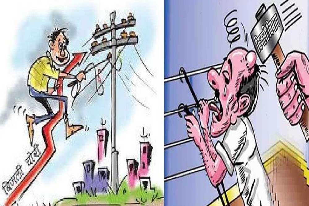 बिजली कर्मचारियों से मारपीट के आरोप में तीन के खिलाफ एफआईआर दर्ज