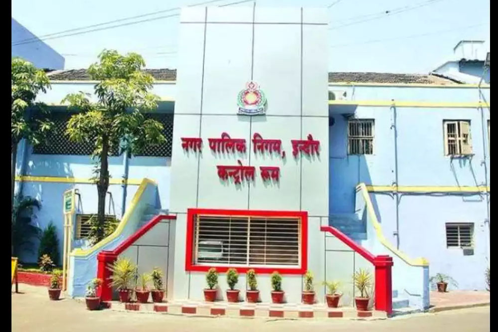 इंदौर नगर निगम ने जलप्रदाय और सीवरेज कार्यों के लिए 1530 करोड़ रुपए का लोन लेने को दी मंजूरी