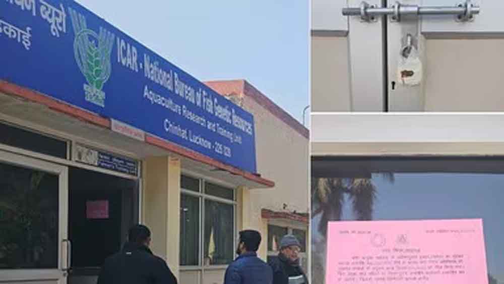 हैरान करने वाली कार्रवाई: लखनऊ नगर निगम ने केंद्रीय संस्थान NBFGR का मुख्यालय किया सील