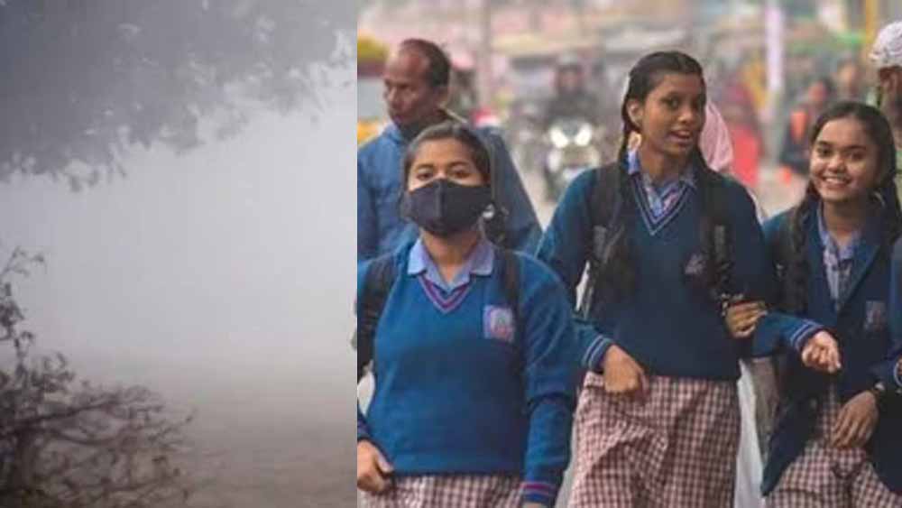 राजस्थान में भीषण शीतलहर के बीच 13 जिलों में स्कूलों की छुट्टियां बढ़ीं
