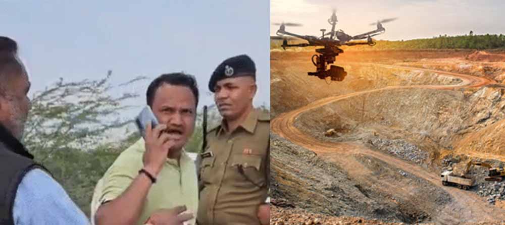 ब्यावर में माइनिंग टीम के ड्रोन तोड़कर महिला फोरमैन-इंजीनियर को पीटा