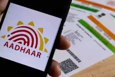 Aadhaar ऐप को मिलेगा फुल वर्जन, लॉन्च से पहले जान लें UIDAI के नए फीचर्स
