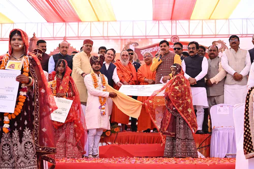 मुख्यमंत्री डॉ. यादव: सामूहिक विवाह से मजबूत होती है सामाजिक एकता