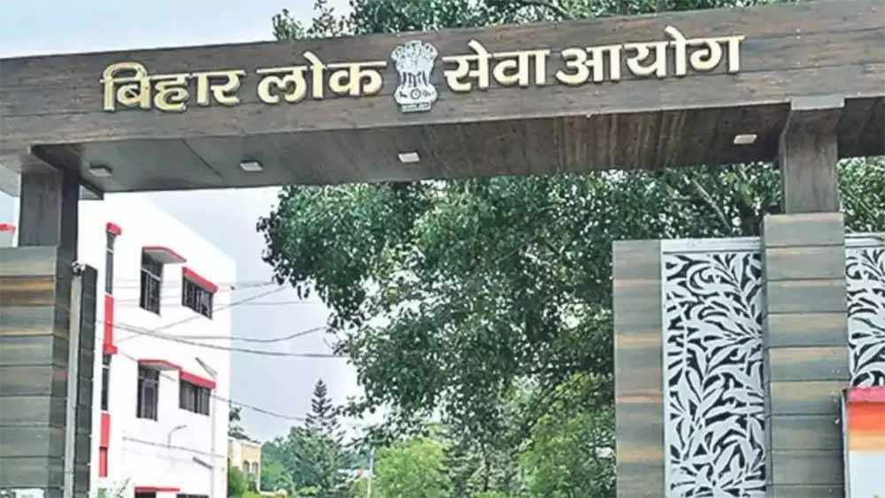 बिहार AEDO भर्ती परीक्षा: नई तिथि घोषित, 9.7 लाख उम्मीदवार देंगे एग्जाम