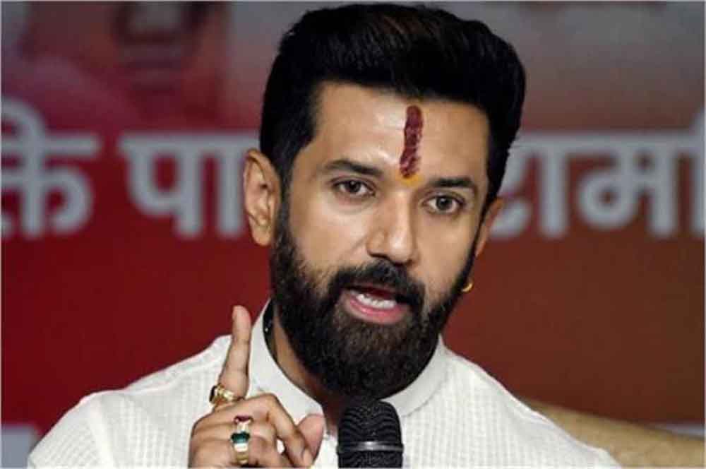 चिराग पासवान बोले: कांग्रेस ने मनरेगा के नाम पर जनता को गुमराह किया