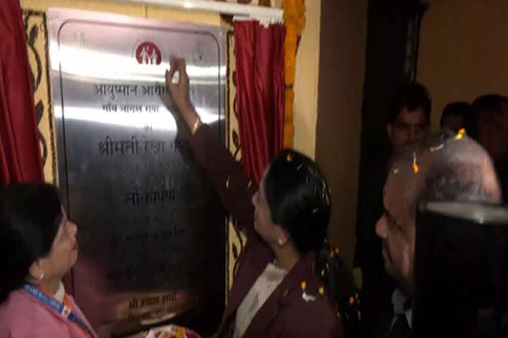 दिल्ली में प्राथमिक स्वास्थ्य सेवाओं को मजबूती, मकर संक्रांति पर खुले 81 आयुष्मान आरोग्य मंदिर