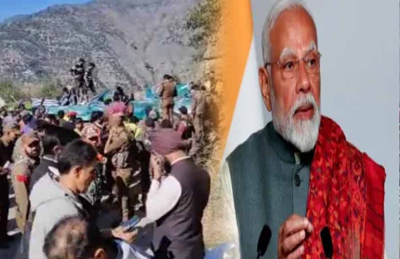 जम्मू-कश्मीर हादसे पर प्रधानमंत्री मोदी का शोक संदेश