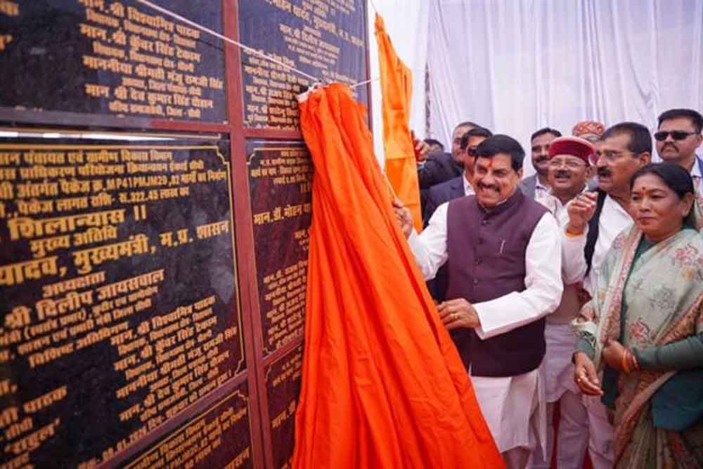 मुख्यमंत्री ने किया सीधी जिले में 201 करोड़ रूपए के 209 विकास कार्यों का भूमि-पूजन एवं लोकार्पण