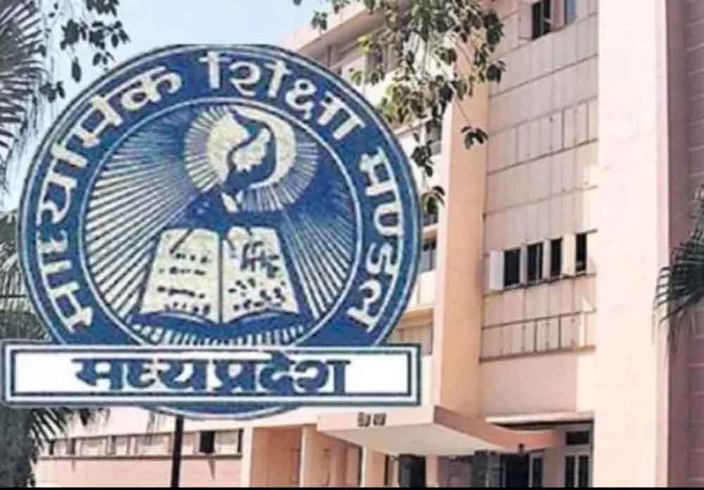 10वीं-12वीं की परीक्षाओं से पहले MP सरकार का बड़ा फैसला, स्कूलों में 1 फरवरी से ESMA लागू