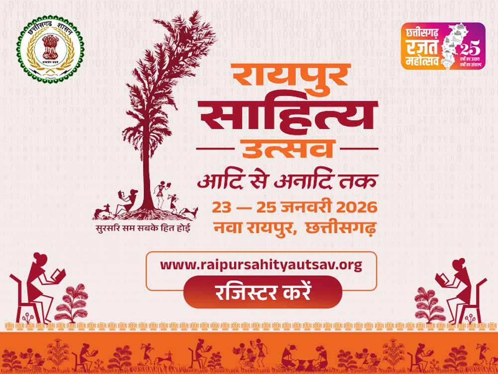 रायपुर साहित्य उत्सव: ओपन माइक ने प्रतिभाओं को बनाया केंद्र बिंदु