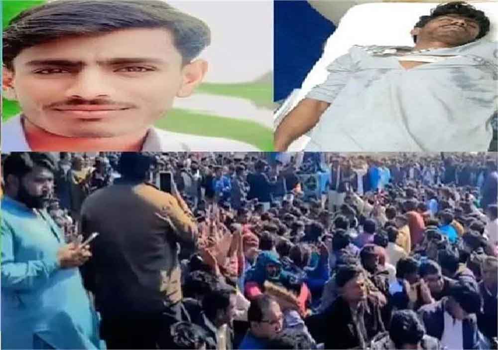 हिंदू किसान की हत्या से पाकिस्तान में उबाल, सड़कों पर उतरा जनाक्रोश