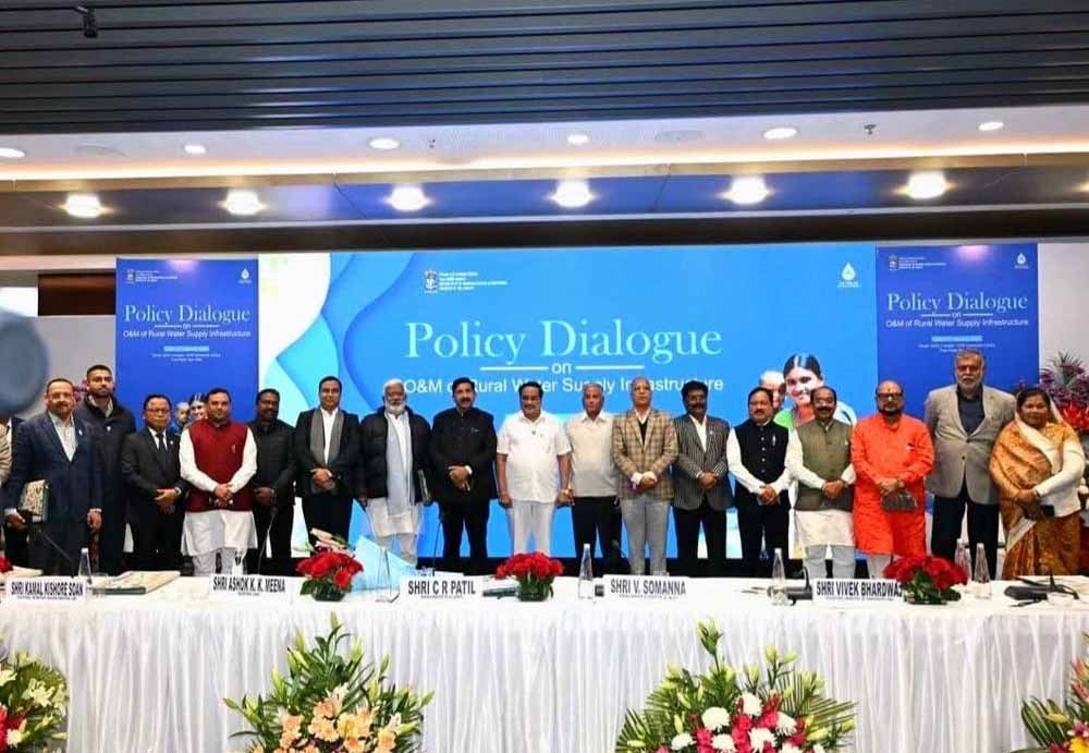 पेयजल योजनाओं के सफल संचालन पर केंद्र और राज्यों के बीच रणनीतिक संवाद