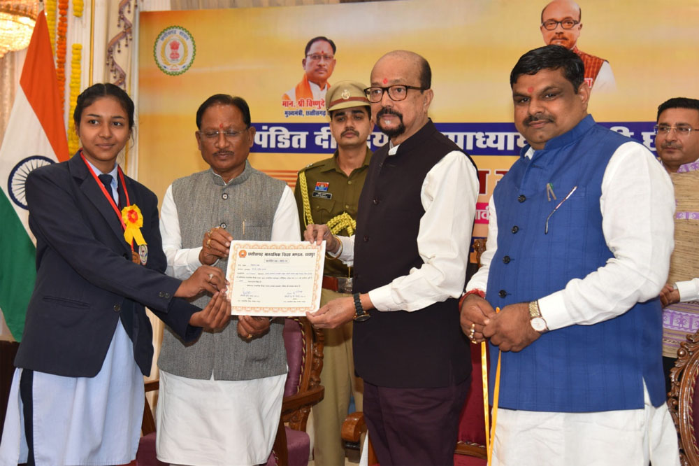 श्री रमेन डेका और श्री विष्णुदेव साय ने 10वीं-12वीं परीक्षा के टॉपर छात्रों को किया सम्मानित