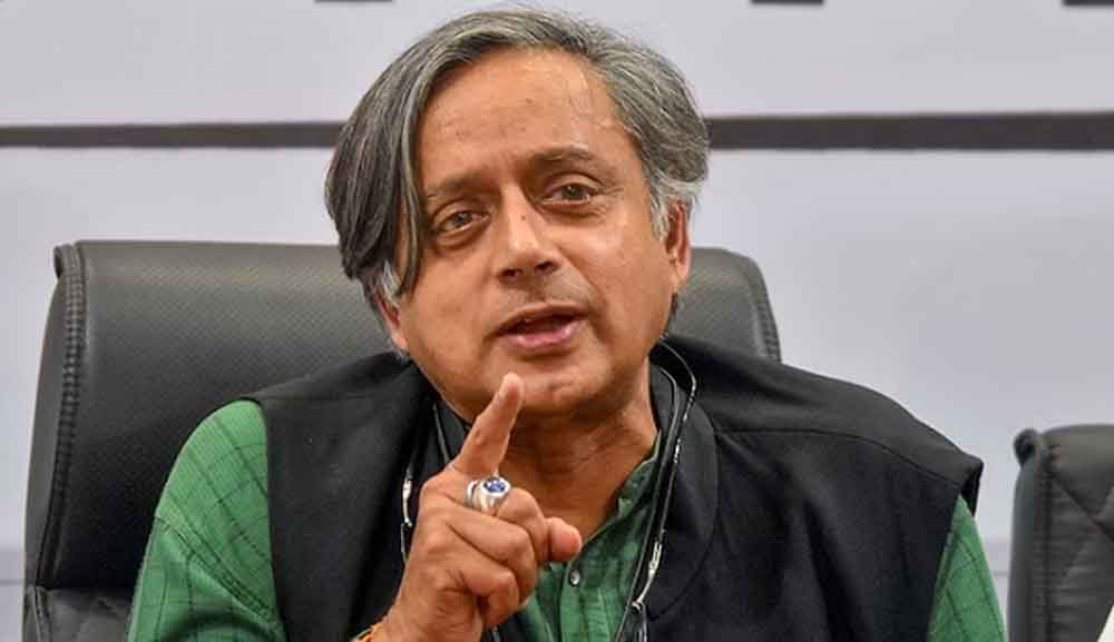 शशि थरूर ने कांग्रेस बैठक से बनाई दूरी, खुली बड़ी वजह